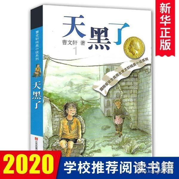 圣灵觉醒