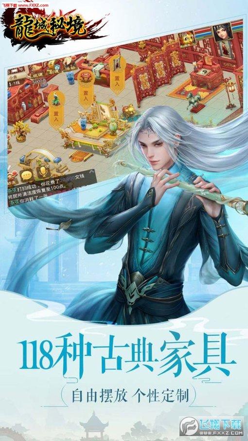 早上时间很多却被浪费了作为班级成员对此你有什么建议？游戏画面