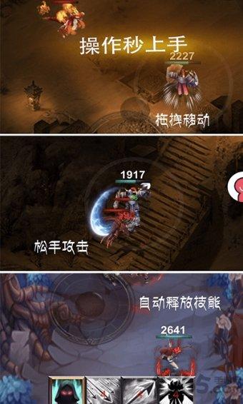 逃离梦想之家