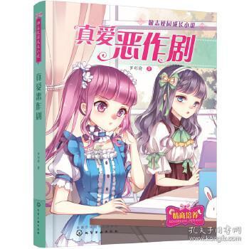 张欣尧在利路修动态下连发了三条评论，最后等到了利路修的回复吗？知识星球平台，深度分享优质知识