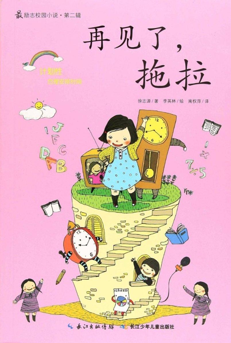 温州市红十字会回应网传“打工人嘴替”视频：涉事员工提出离职
