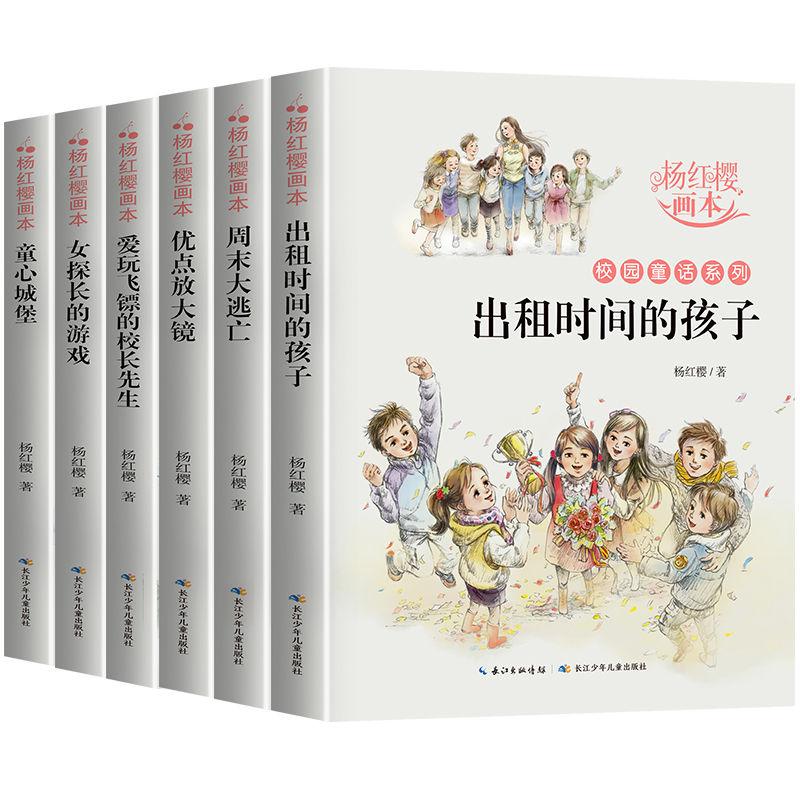 虫虫助手下载