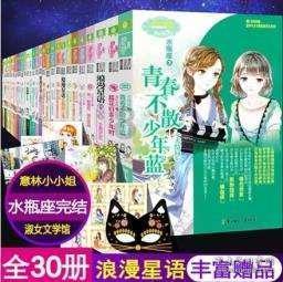 蓝色光标证代怒怼:易方达以钱为本,收益都是负数,博时稳健不稳健、中邮成长不成长!