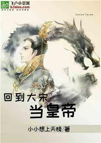 救援度假的法官