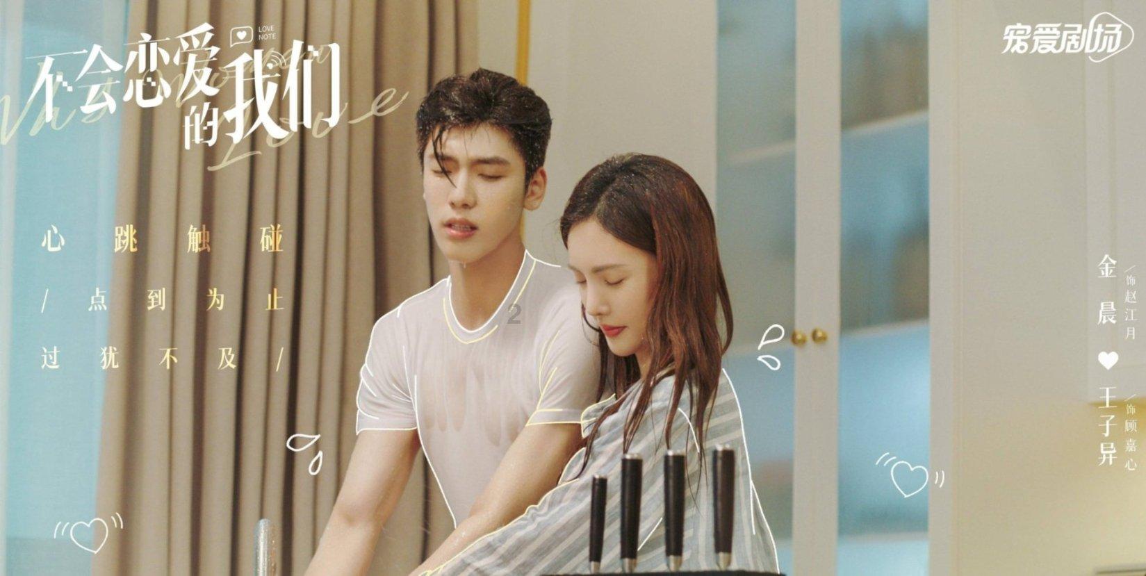 《仙剑4》开播，或成该系列最低评分，胡歌被“喊上”热搜！