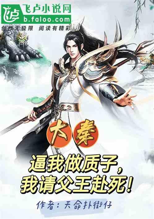 堕落之王