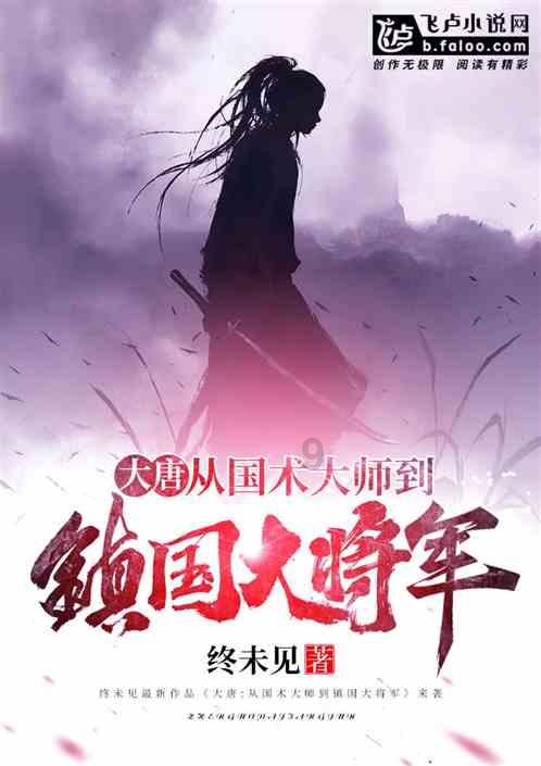 死神VS火影2.6