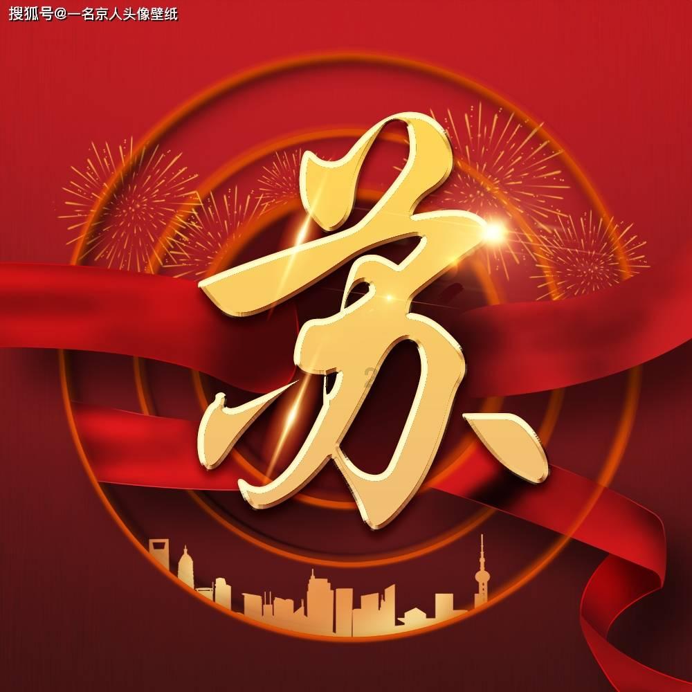人民网专访广西人大代表,东兴市委副书记、市长,东兴边境经济合作区管委会主任(兼)李健
