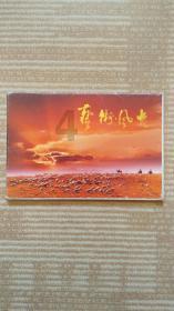 幻想纹章2.0