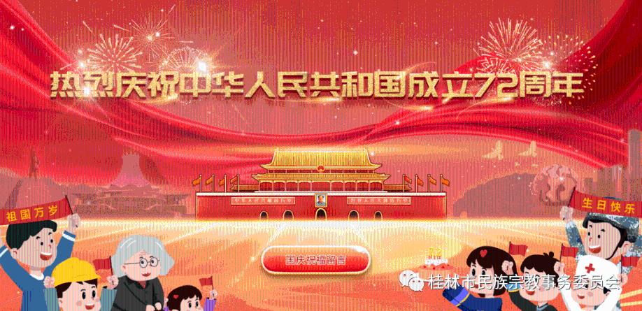 战锤：全面战争