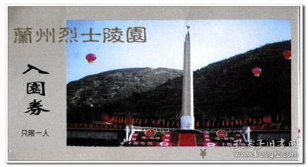 108名罗汉娃,在汶川地震期间在罗汉寺降生,令人难以置信