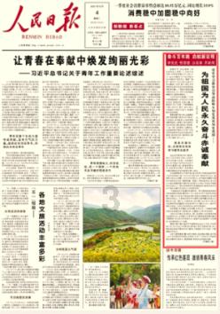 绿色生产新篇章，打造无尘车间与新型绿色环保建材生产线
