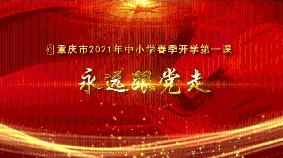 小兔子大冒险
