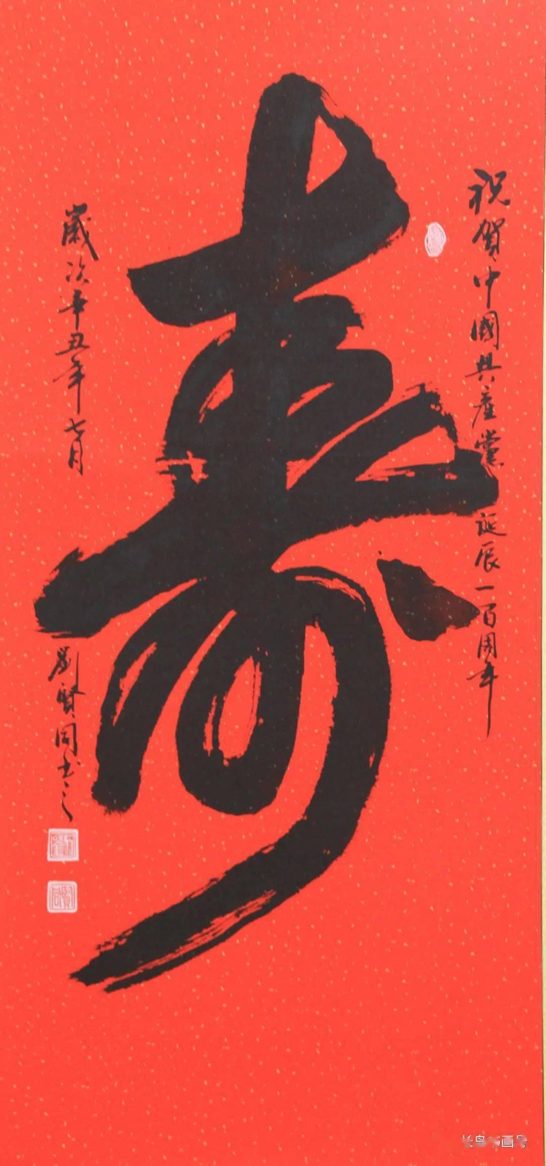 奔跑吧兄弟大冒险3