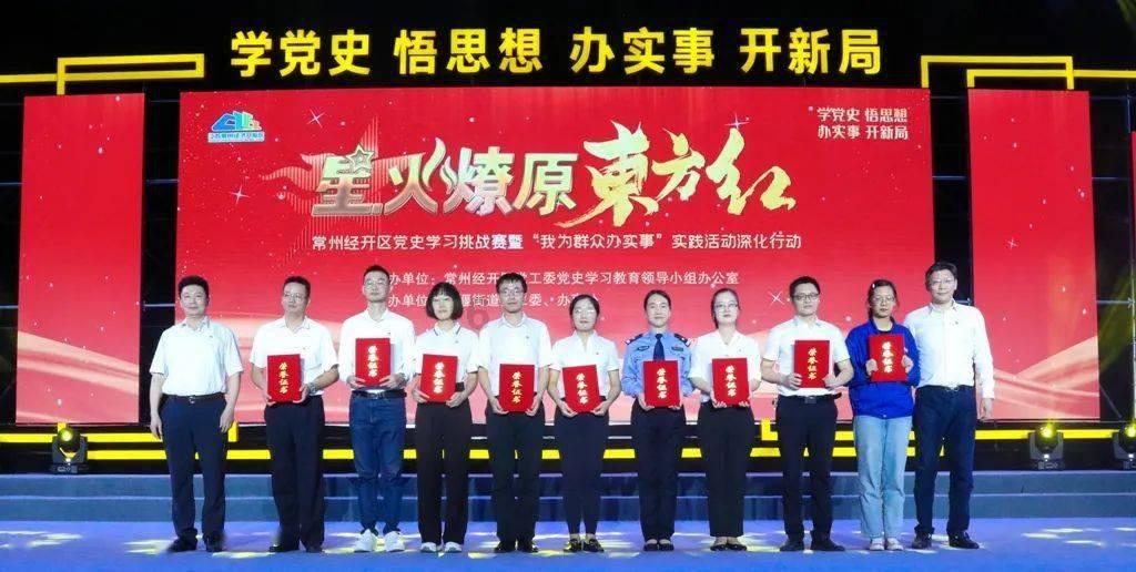 达赉苏木阿尔山宝力格嘎查党支部开展“感党恩、听党话、跟党走”主题党日