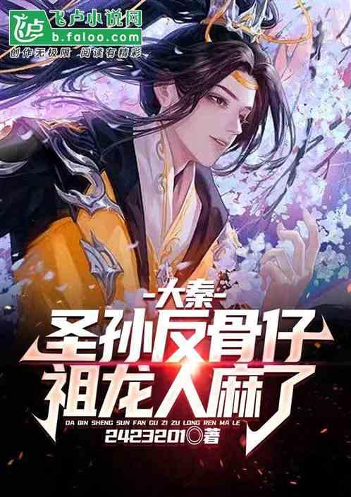 欢迎王子公主回济宁过大年