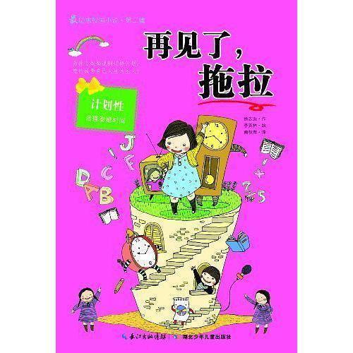 格斗战机